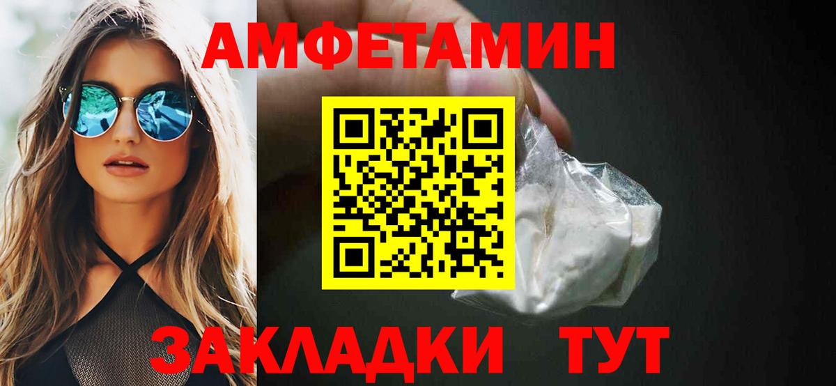 mega   Вход с VPN  АМФЕТАМИН  АМФ Premium  Ревда  АМФ 