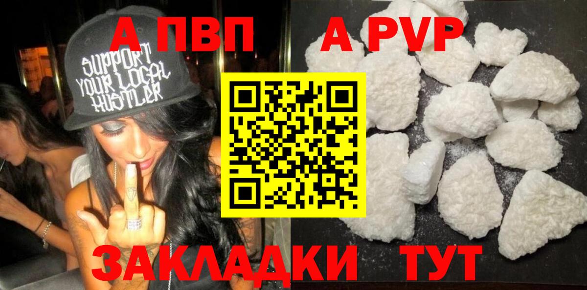 Alfa_PVP СК Ревда
