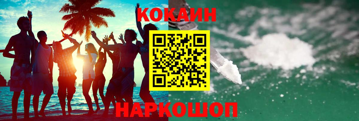 КОКАИН 98% Ревда