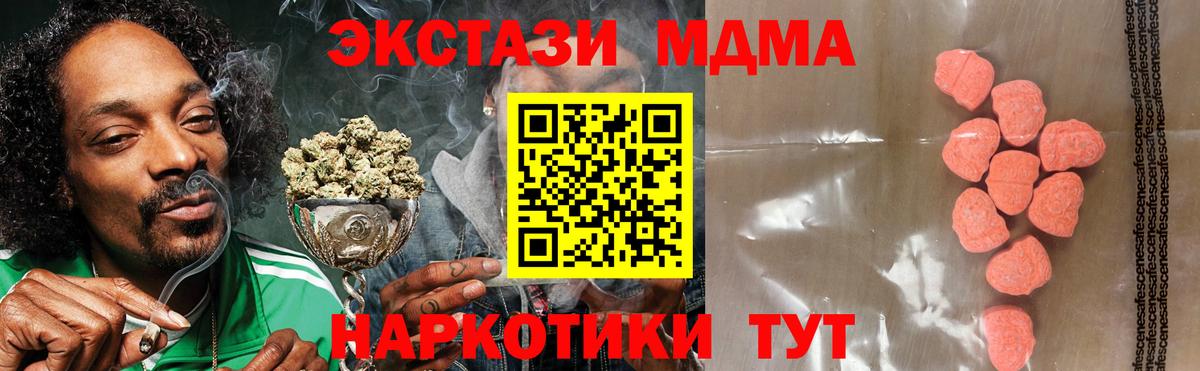 darknet какой сайт  OMG как войти  Вход с VPN  Экстази Punisher  Ревда 