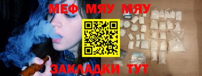 метамфетамин Гулькевичи
