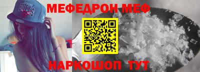 каннабис Гуково