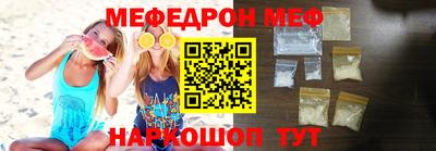 метамфетамин Гулькевичи