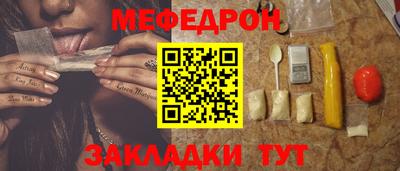 spice Гудермес