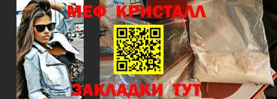 каннабис Гуково