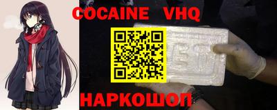 каннабис Гуково