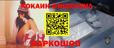 метамфетамин Гулькевичи