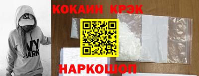 метамфетамин Гулькевичи
