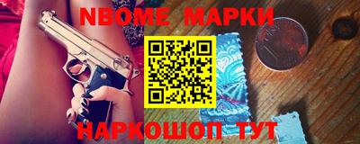 метамфетамин Гулькевичи