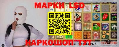 каннабис Гуково