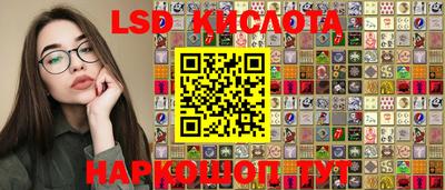 каннабис Гуково