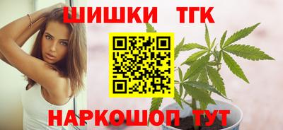 каннабис Гуково