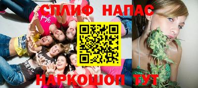 каннабис Гуково
