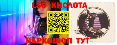 каннабис Гуково