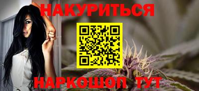 метамфетамин Гулькевичи