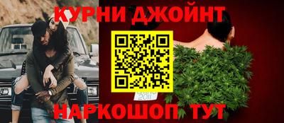 spice Гудермес