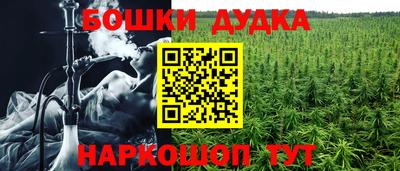метамфетамин Гулькевичи