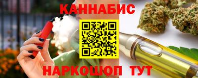 каннабис Гуково