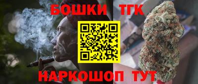 каннабис Гуково