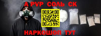 каннабис Гуково