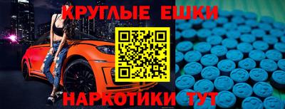 spice Гудермес