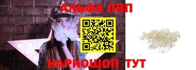 метамфетамин Гулькевичи