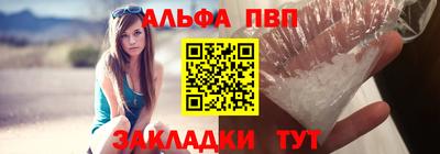 spice Гудермес