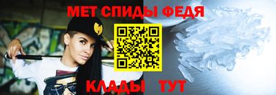 метамфетамин Гулькевичи
