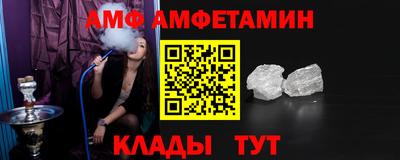 метамфетамин Гулькевичи