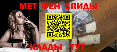 метамфетамин Гулькевичи