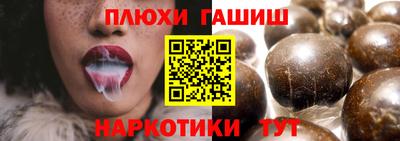 spice Гудермес