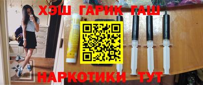 метамфетамин Гулькевичи