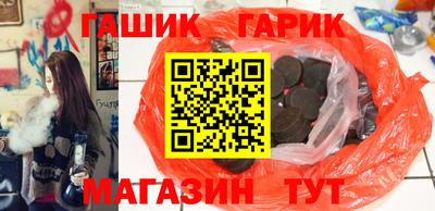 каннабис Гуково