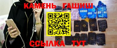 каннабис Гуково