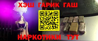 spice Гудермес