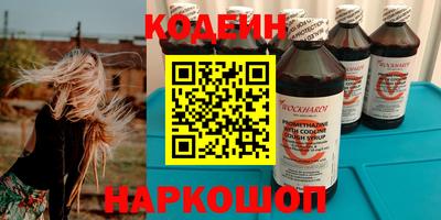 метамфетамин Гулькевичи