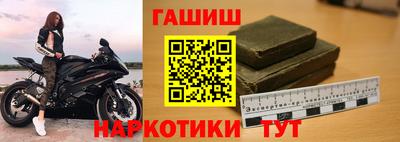 метамфетамин Гулькевичи