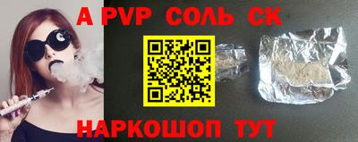 метамфетамин Гулькевичи