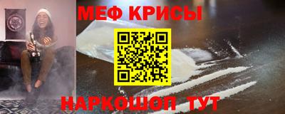 spice Гудермес