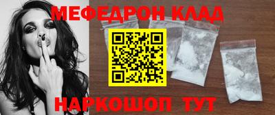 метамфетамин Гулькевичи