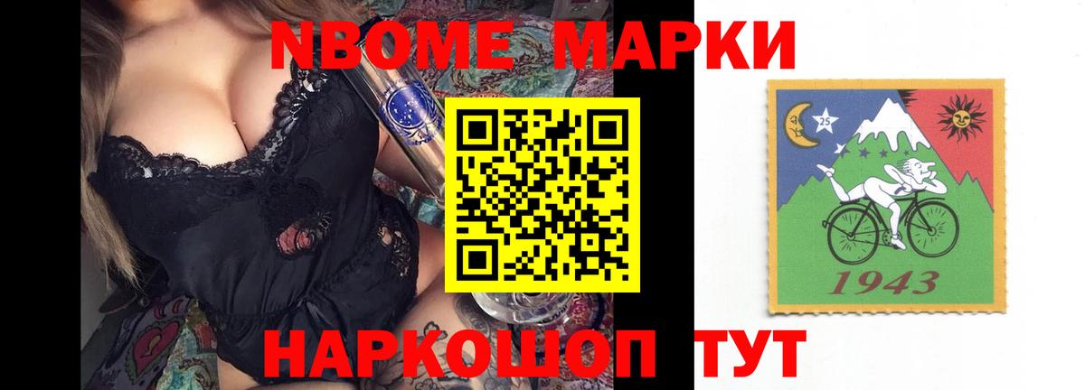 Лсд 25 экстази  Вход с VPN  LSD-25 экстази кислота  ссылка на мегу ТОР  LSD-25 экстази кислота  Ревда 