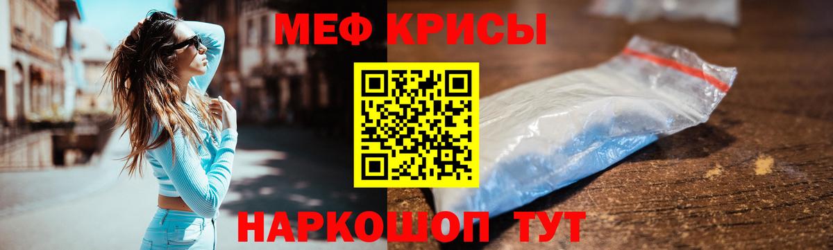 МЕФ Ревда