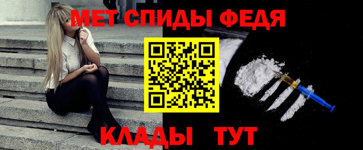 Первитин винт  Первитин винт  Ревда  Вход с VPN 