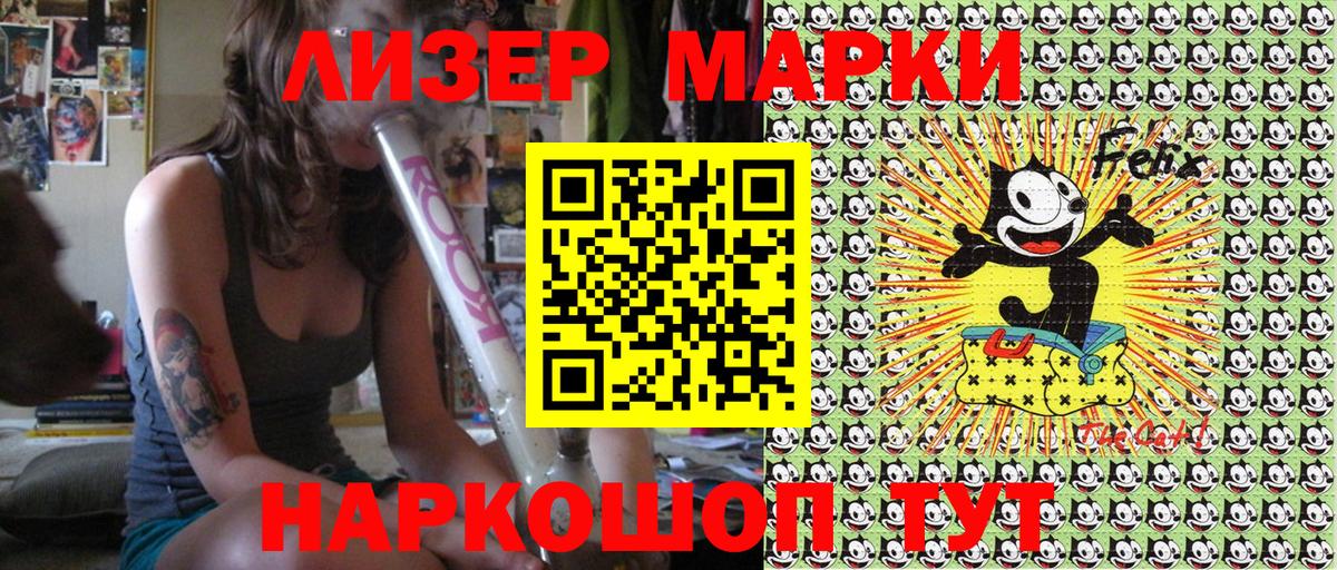 Ревда  Марки N-bome  Вход с VPN  Марки 25I-NBOMe 1,8мг 
