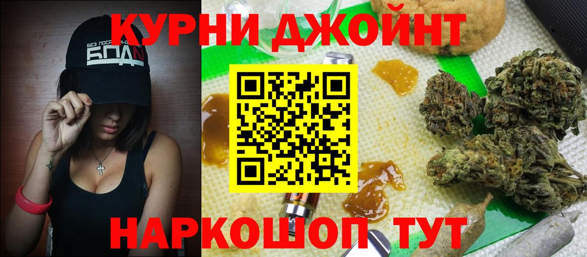 Марихуана Ganja  Вход с VPN  Ревда  Бошки марихуана THC 21%  Конопля LSD WEED  Бошки марихуана Ganja 